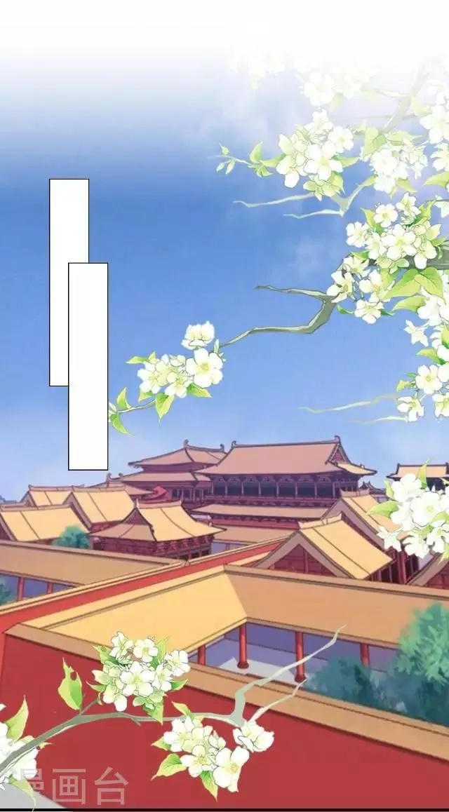 第29话 林怼怼在线打怪 第2页