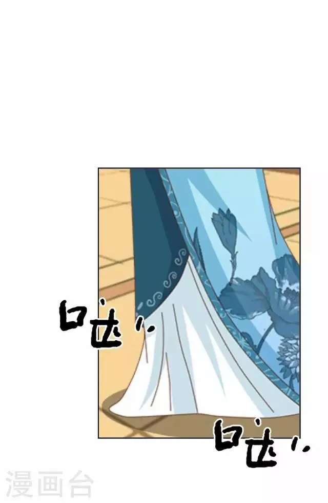 第29话 林怼怼在线打怪 第37页