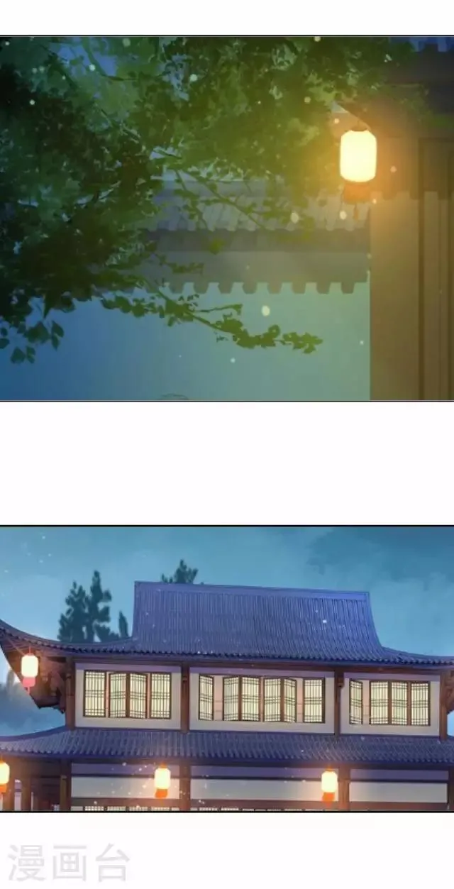 第30话 戏精之间的较量 第31页