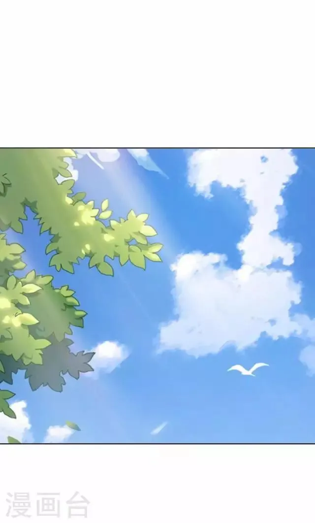 第30话 戏精之间的较量 第44页