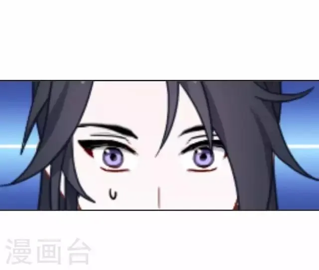 第30话 戏精之间的较量 第53页