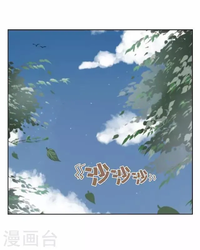 第31话 产生误会？ 第20页