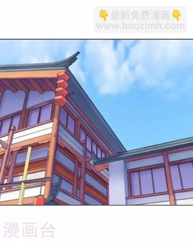 第31话 产生误会？ 第28页