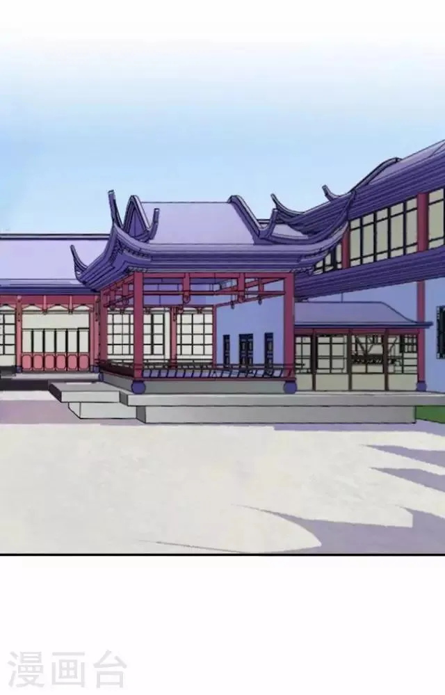 第31话 产生误会？ 第37页