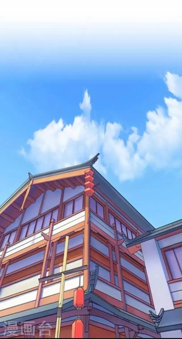 第31话 产生误会？ 第43页