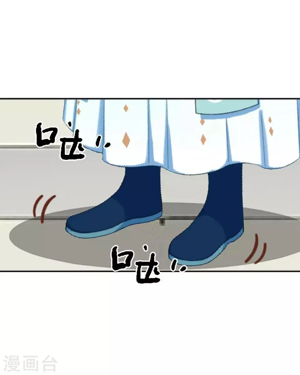 第32话 不会看脸色的王妃 第19页