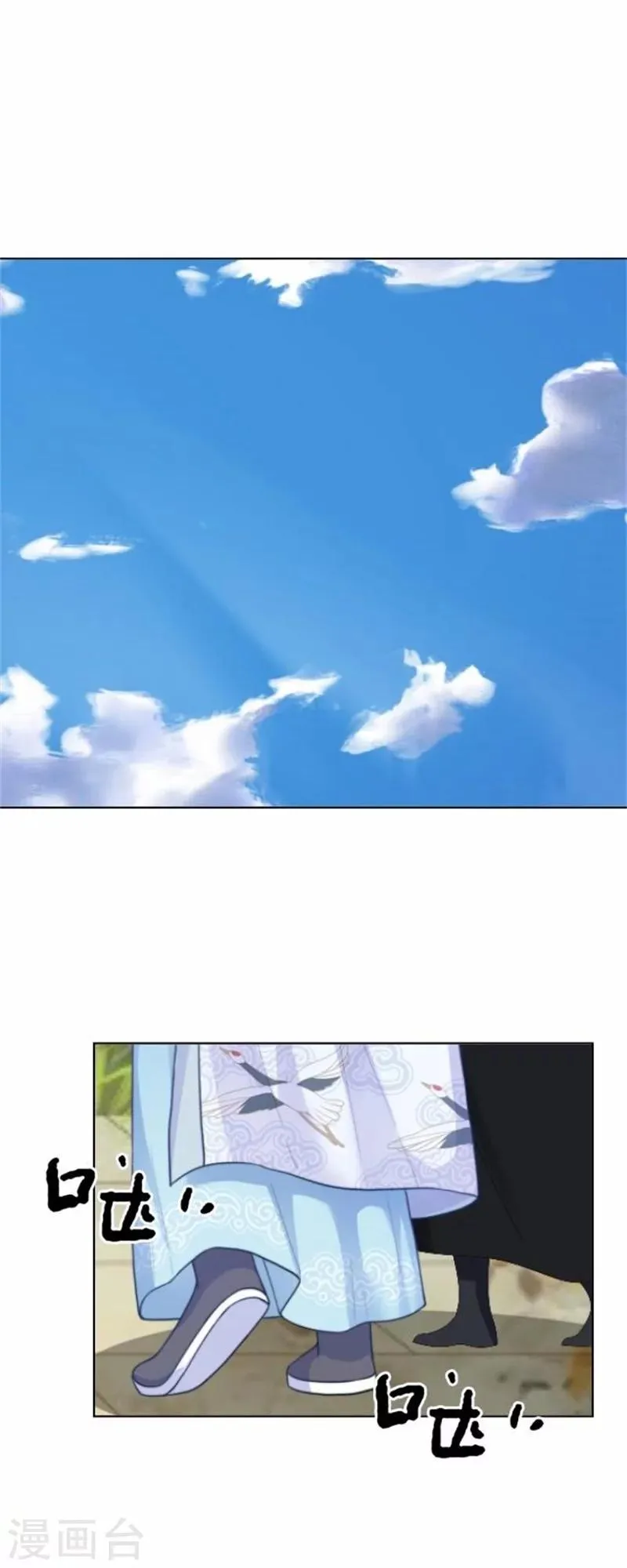 第33话 一不小心砸了个人 第15页
