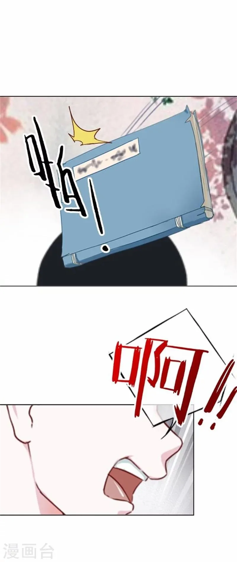 第33话 一不小心砸了个人 第49页