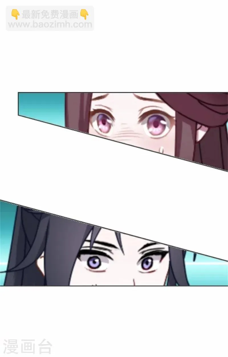 第33话 一不小心砸了个人 第50页