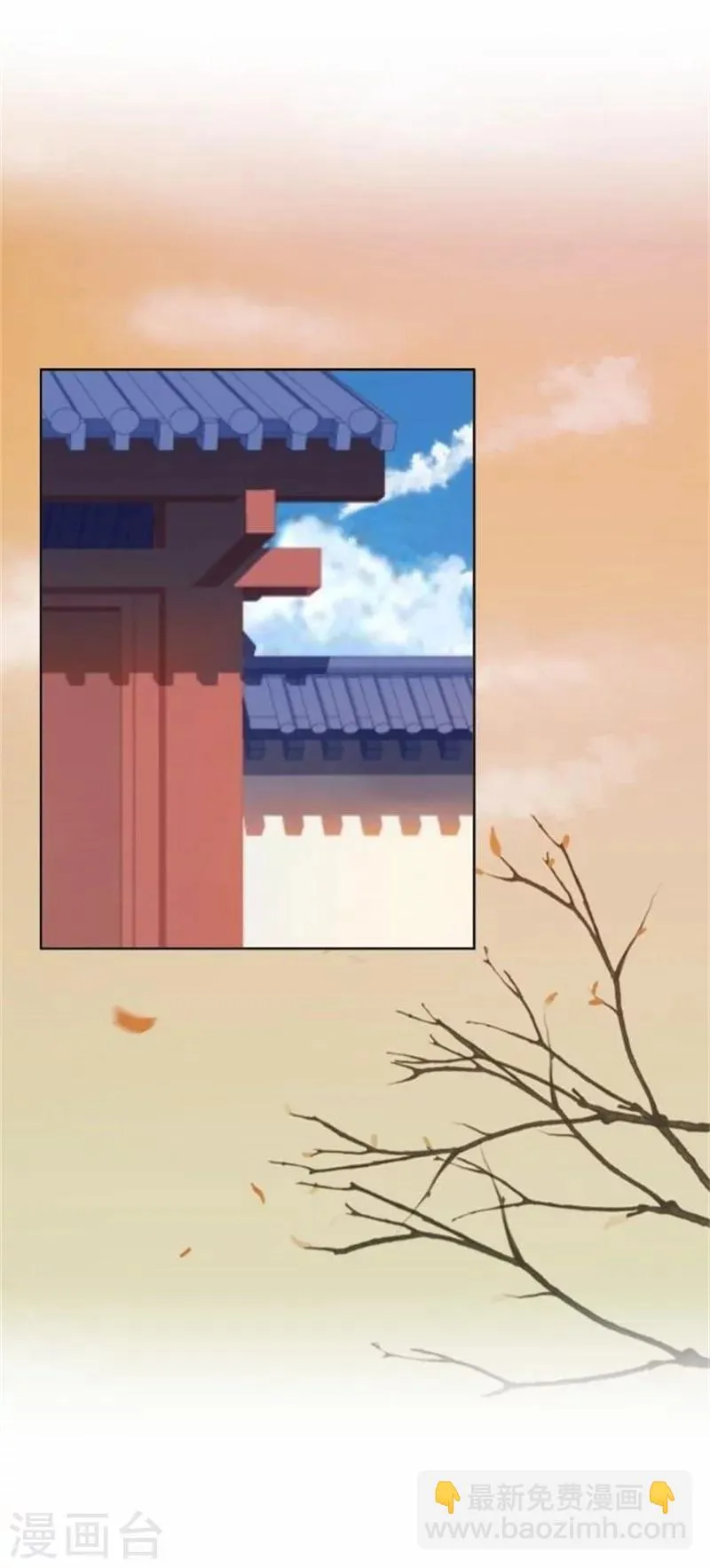 第34话 不是冤家不聚头 第2页