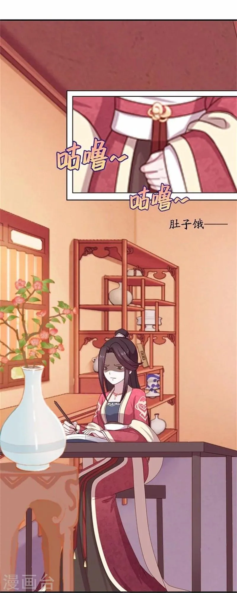 第34话 不是冤家不聚头 第3页