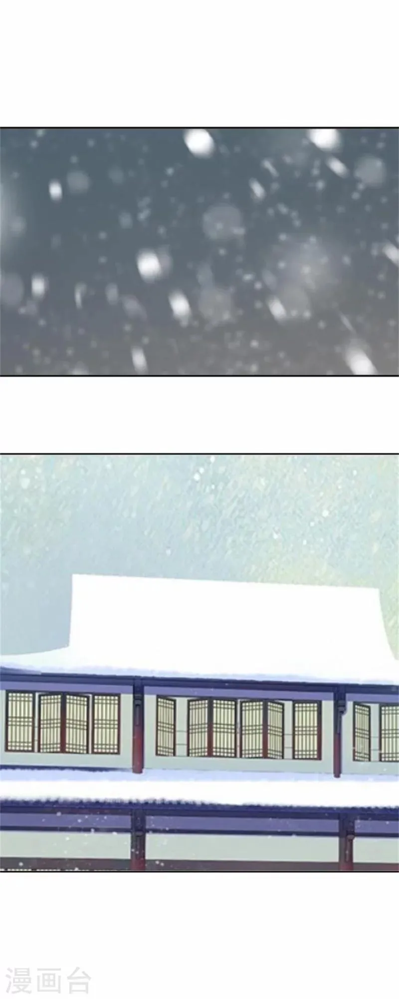 第34话 不是冤家不聚头 第35页