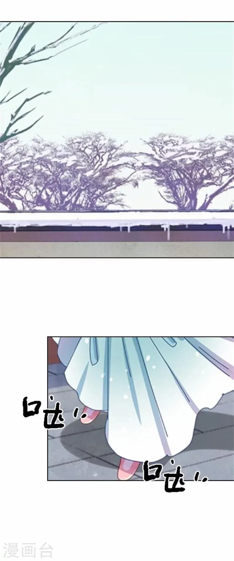 第34话 不是冤家不聚头 第44页