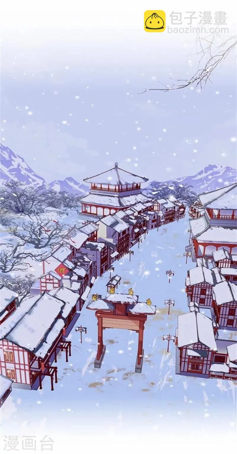 第34话 不是冤家不聚头 第49页