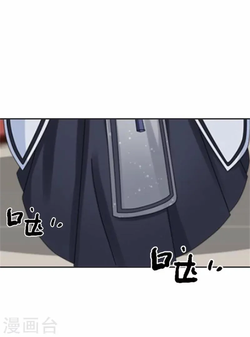 第34话 不是冤家不聚头 第54页