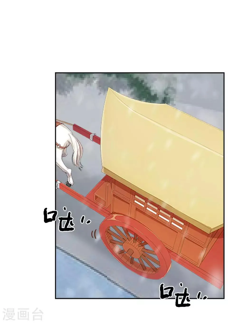 第35话 城外遇刺林姝儿中剑 第10页