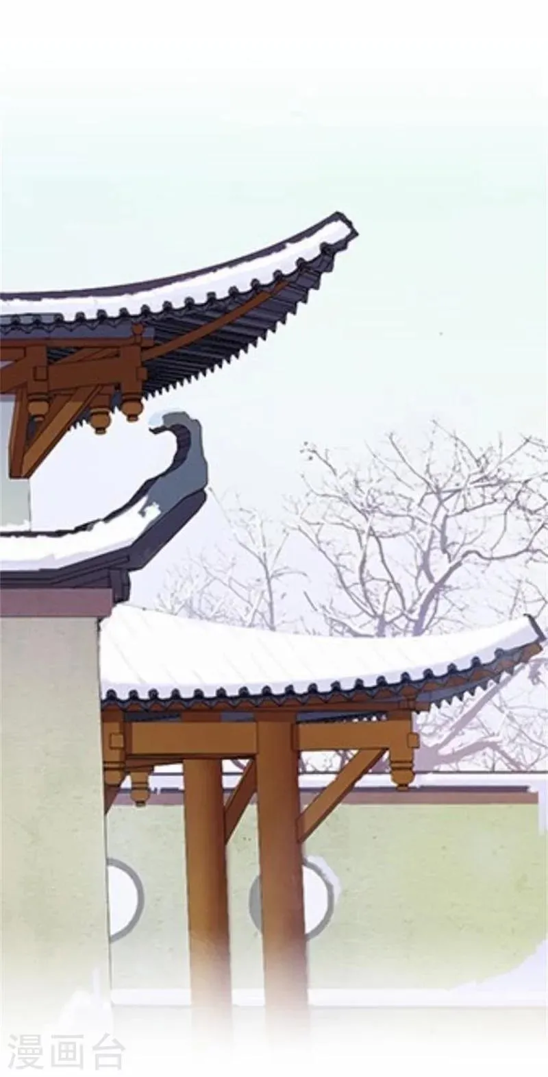 第36话 朱凌霜被打 第12页