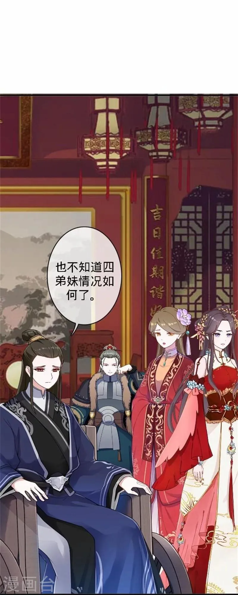 第36话 朱凌霜被打 第13页