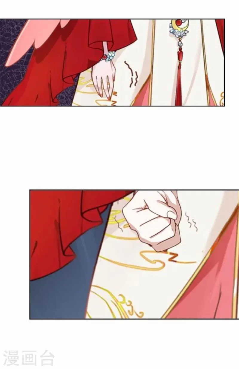 第36话 朱凌霜被打 第18页