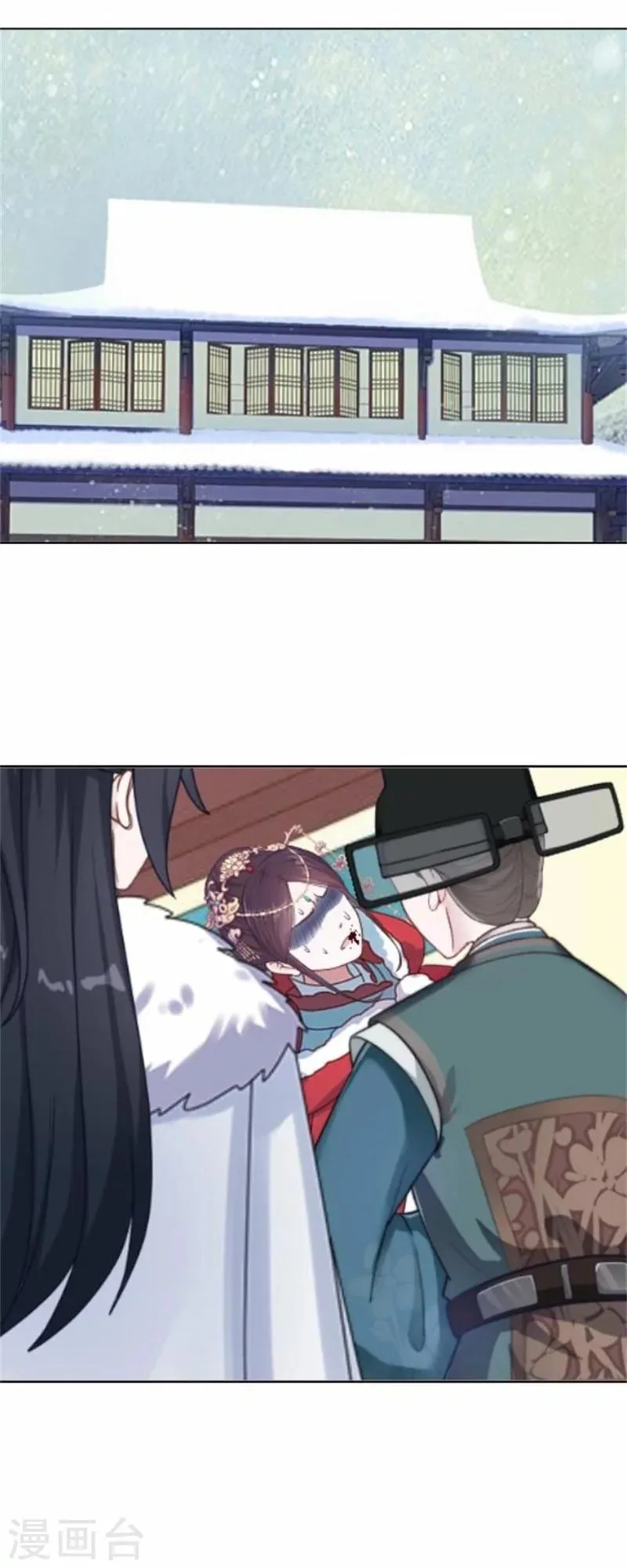 第36话 朱凌霜被打 第21页