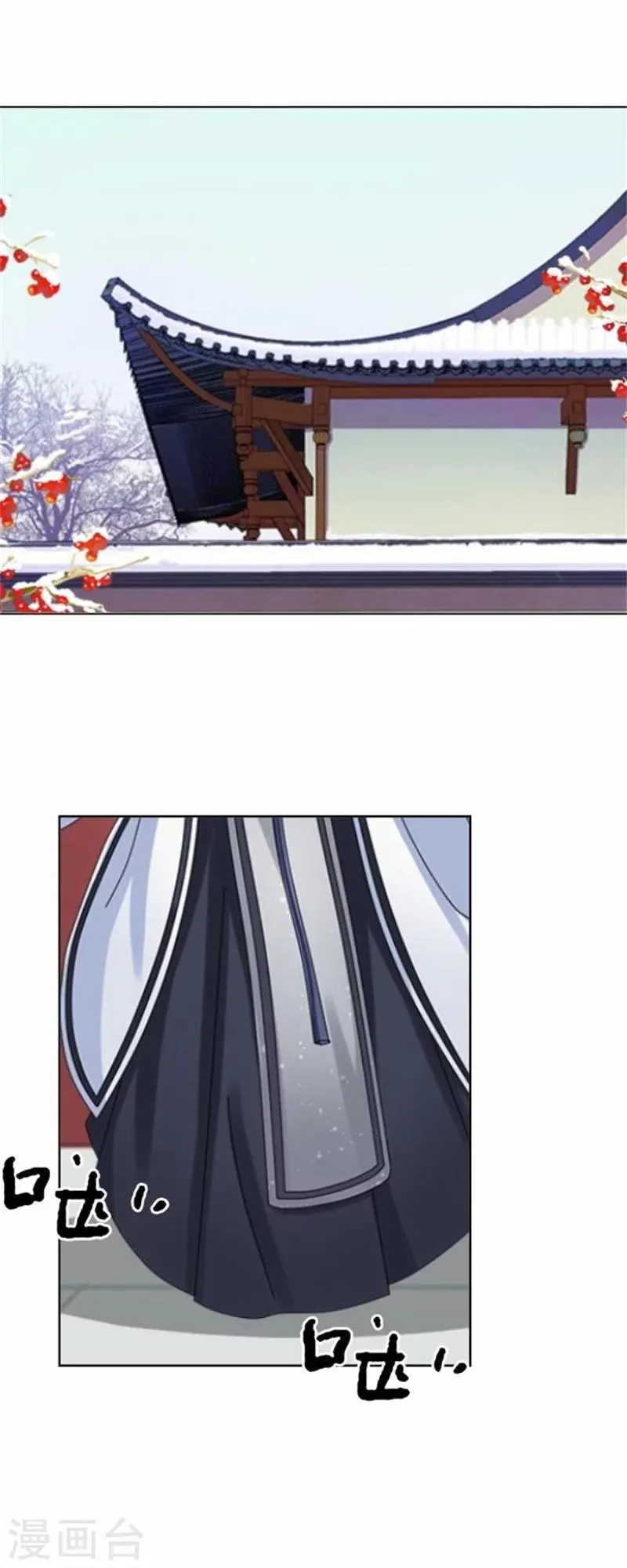 第36话 朱凌霜被打 第42页