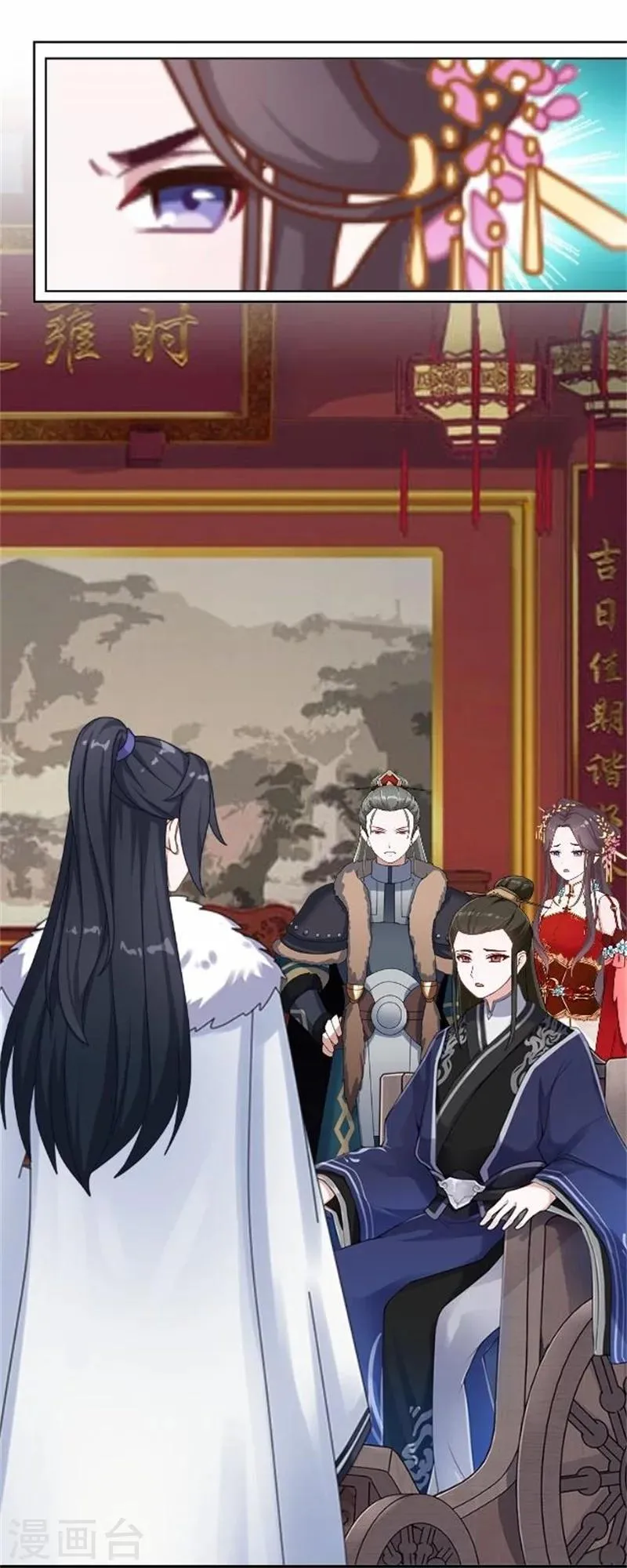 第36话 朱凌霜被打 第43页