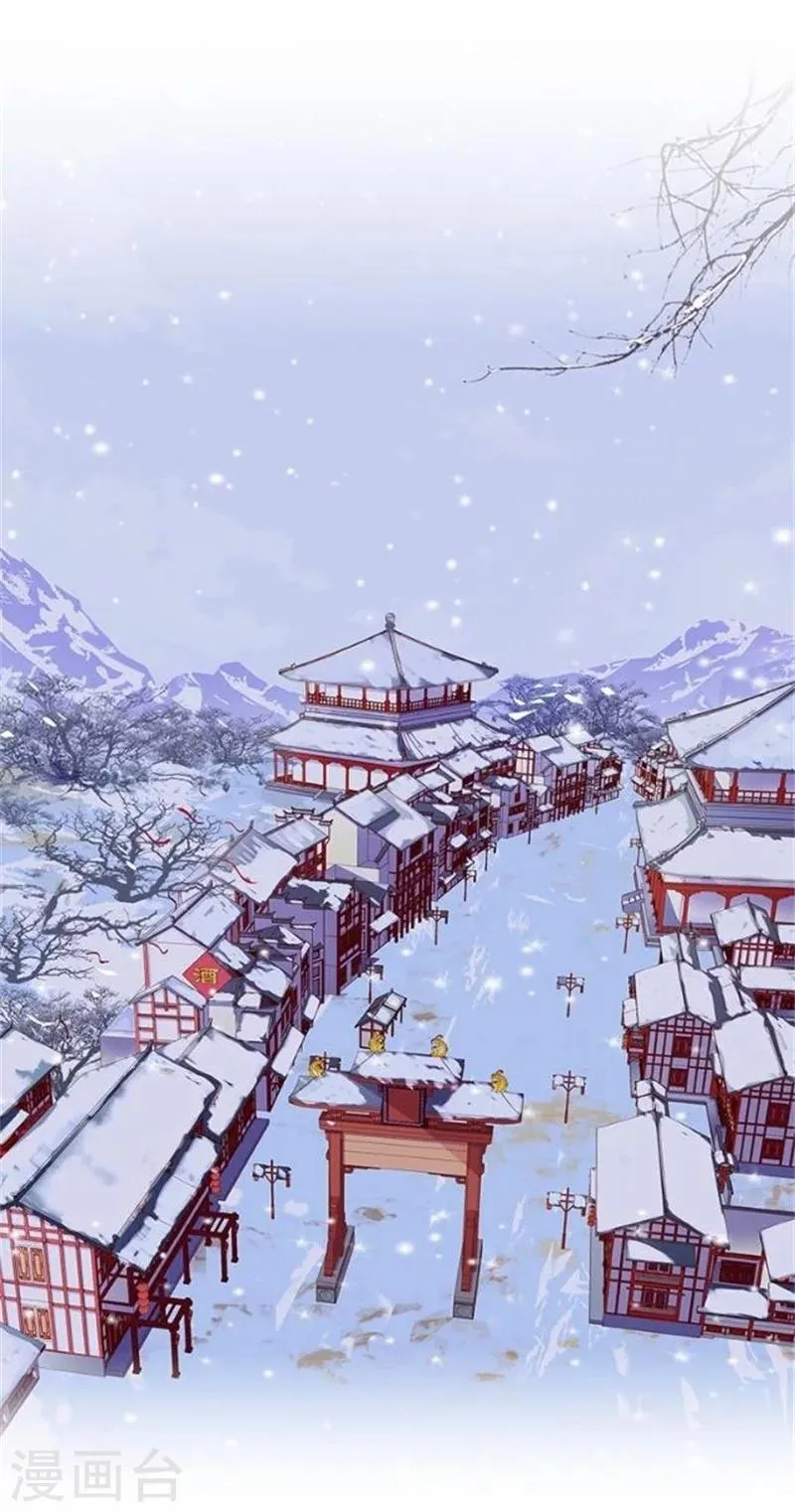 第36话 朱凌霜被打 第52页