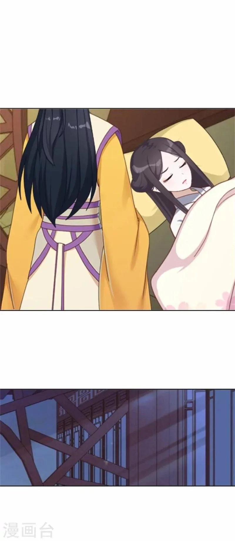 第37话 王妃苏醒 第26页