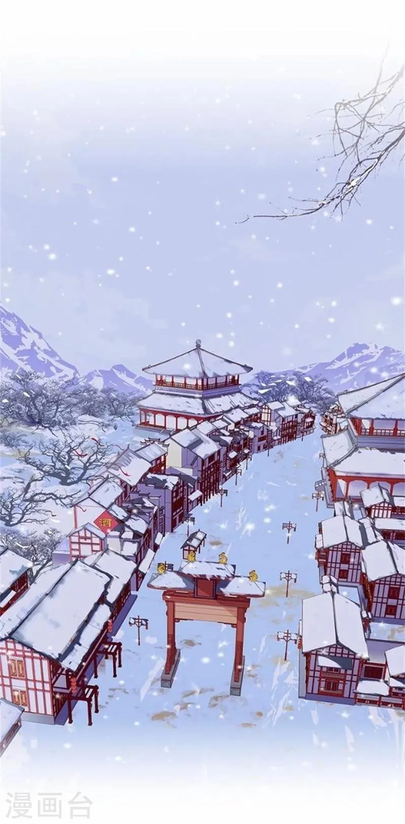 第37话 王妃苏醒 第47页