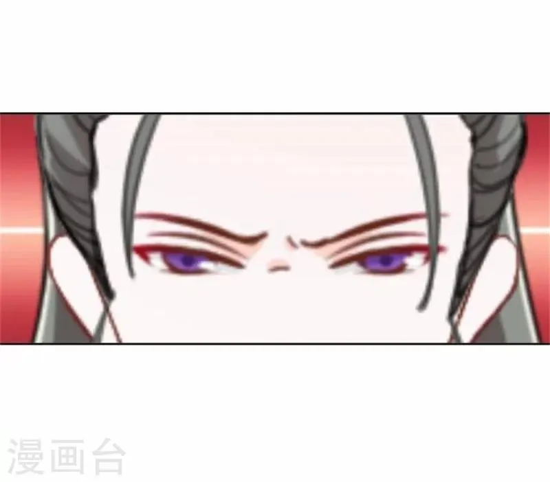 第37话 王妃苏醒 第54页