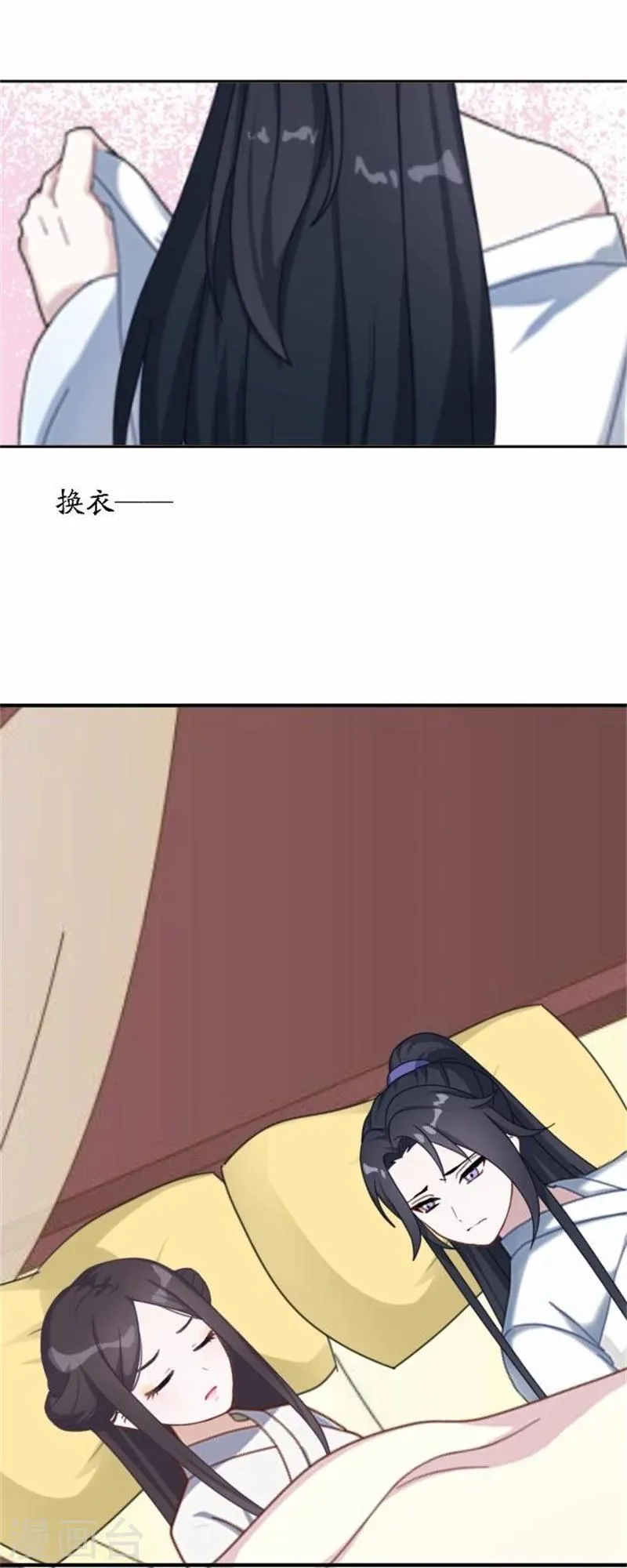 第38话 有仇不报非君子 第33页