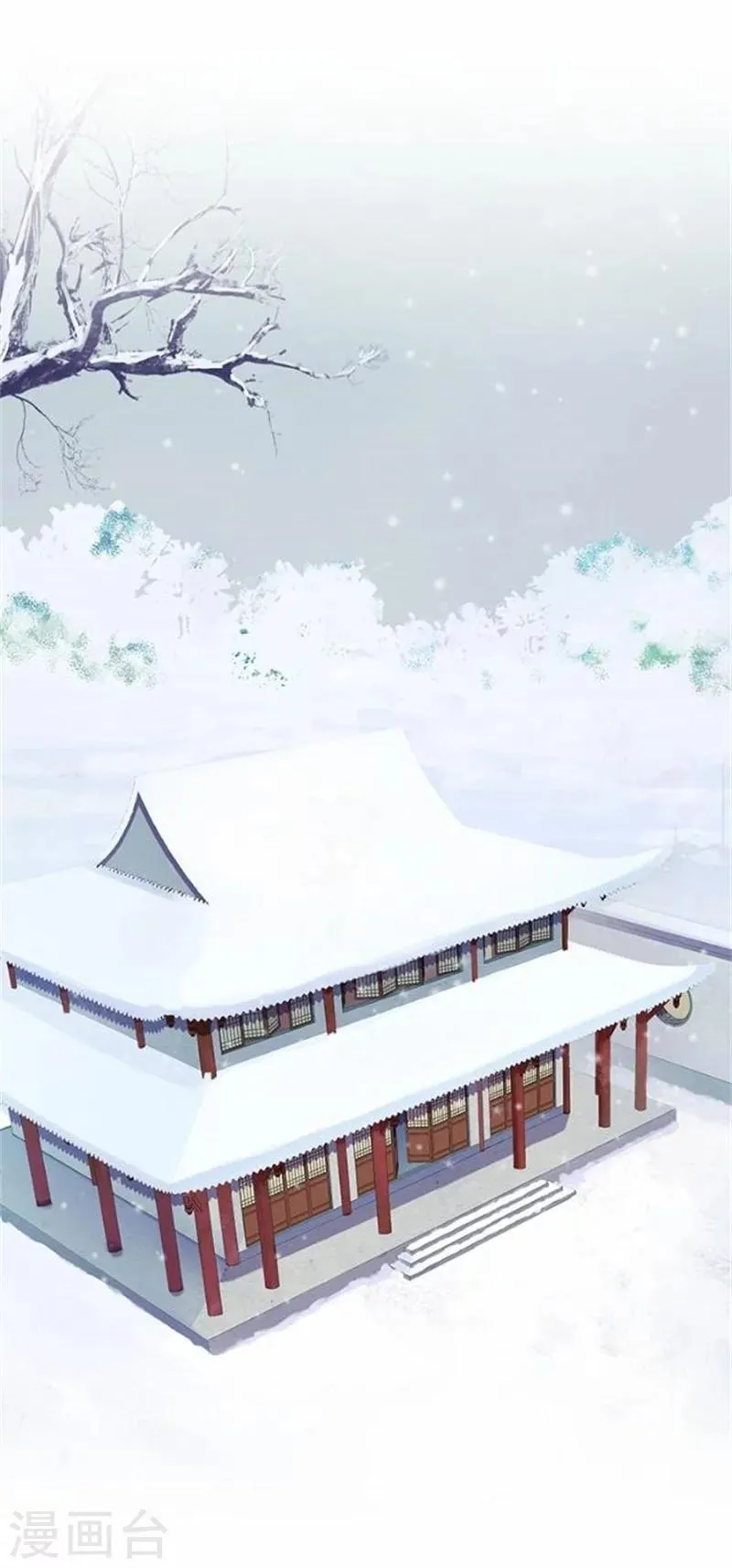 第38话 有仇不报非君子 第38页