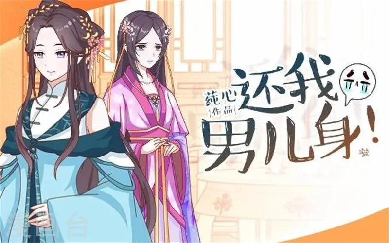 第39话 狗小霜 第1页