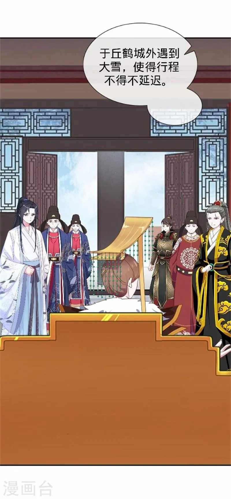 第39话 狗小霜 第3页