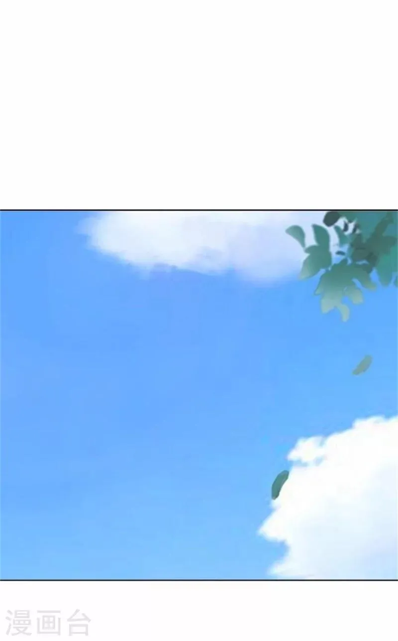 第39话 狗小霜 第21页