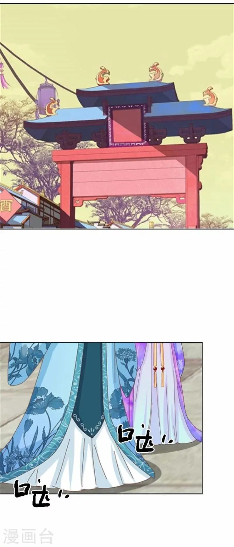 第39话 狗小霜 第30页