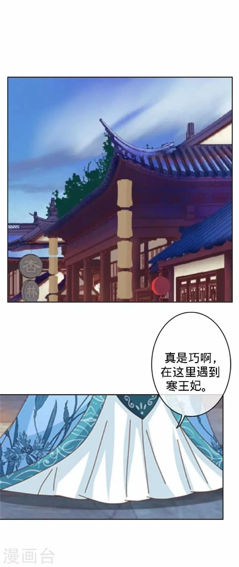第39话 狗小霜 第37页