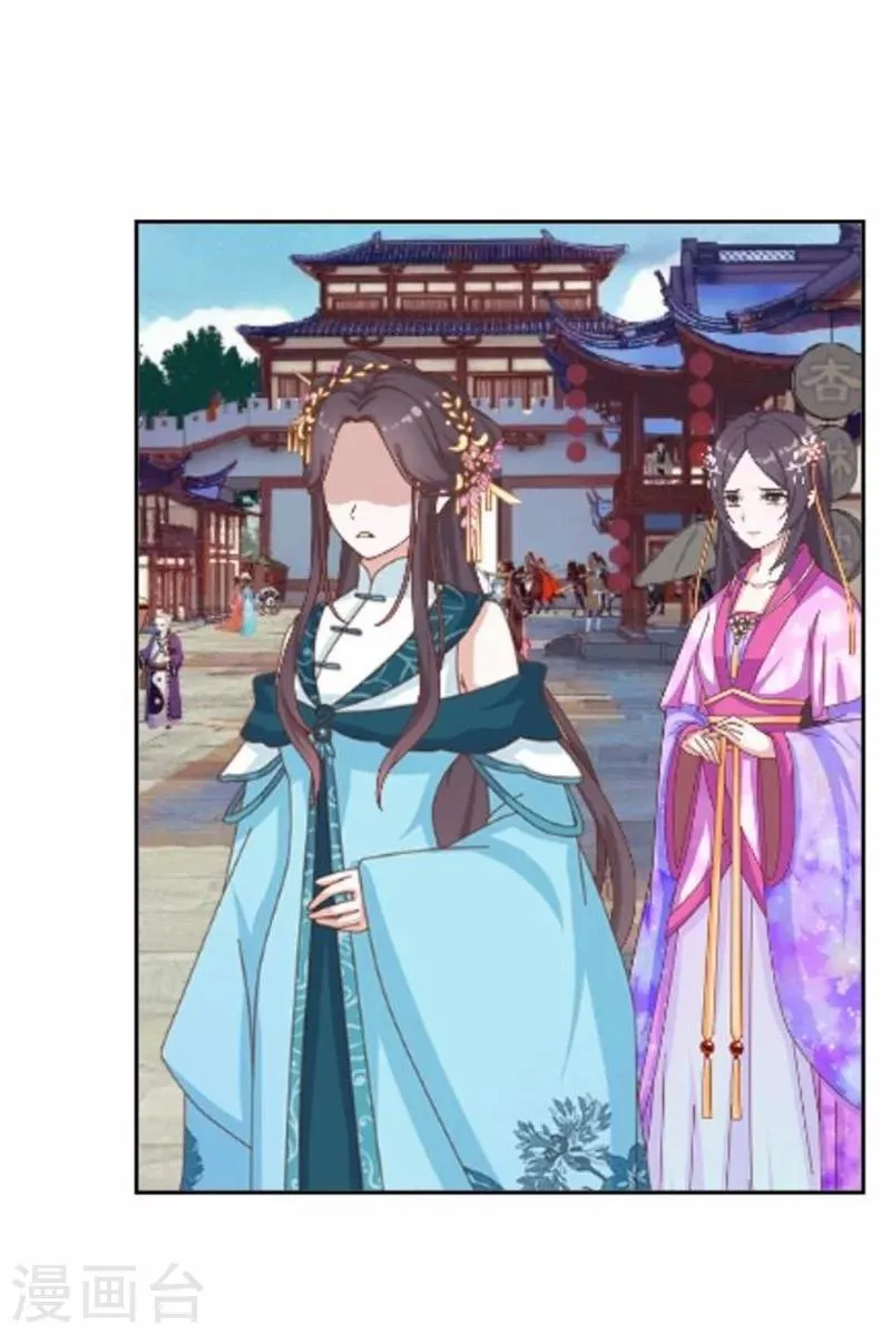 第39话 狗小霜 第49页