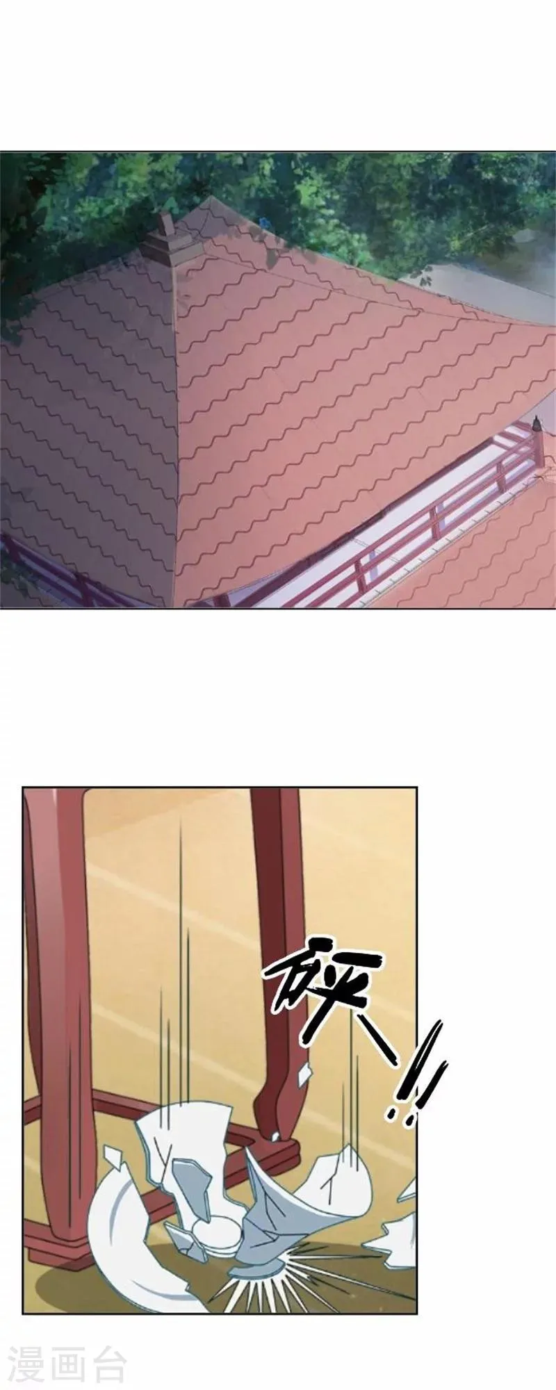 第39话 狗小霜 第50页