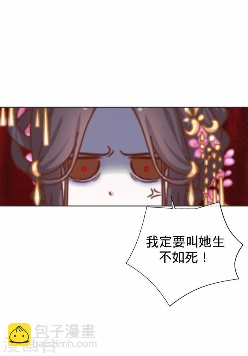第39话 狗小霜 第53页