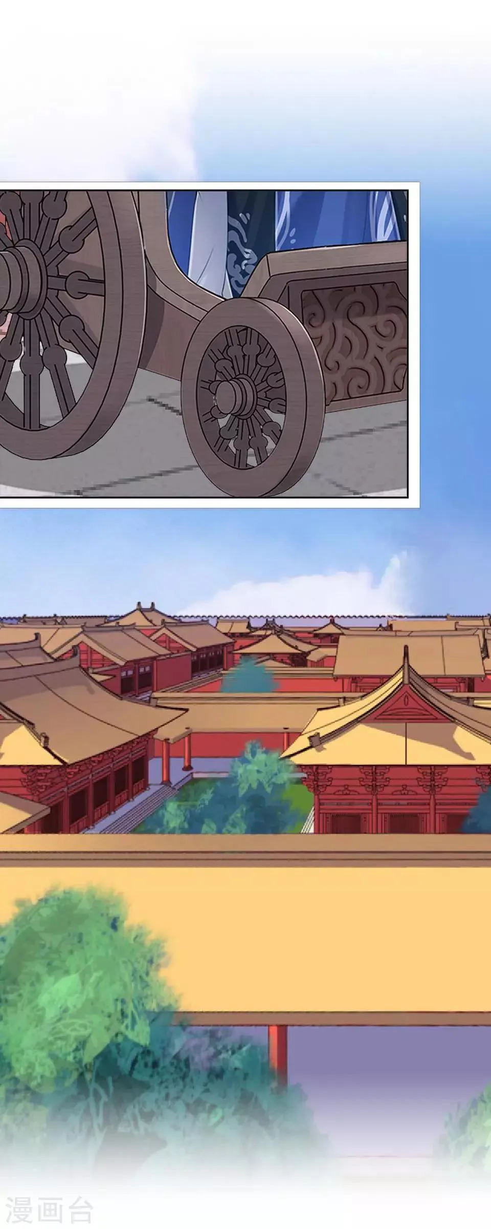 第40话 兄弟间的明争暗斗 第2页