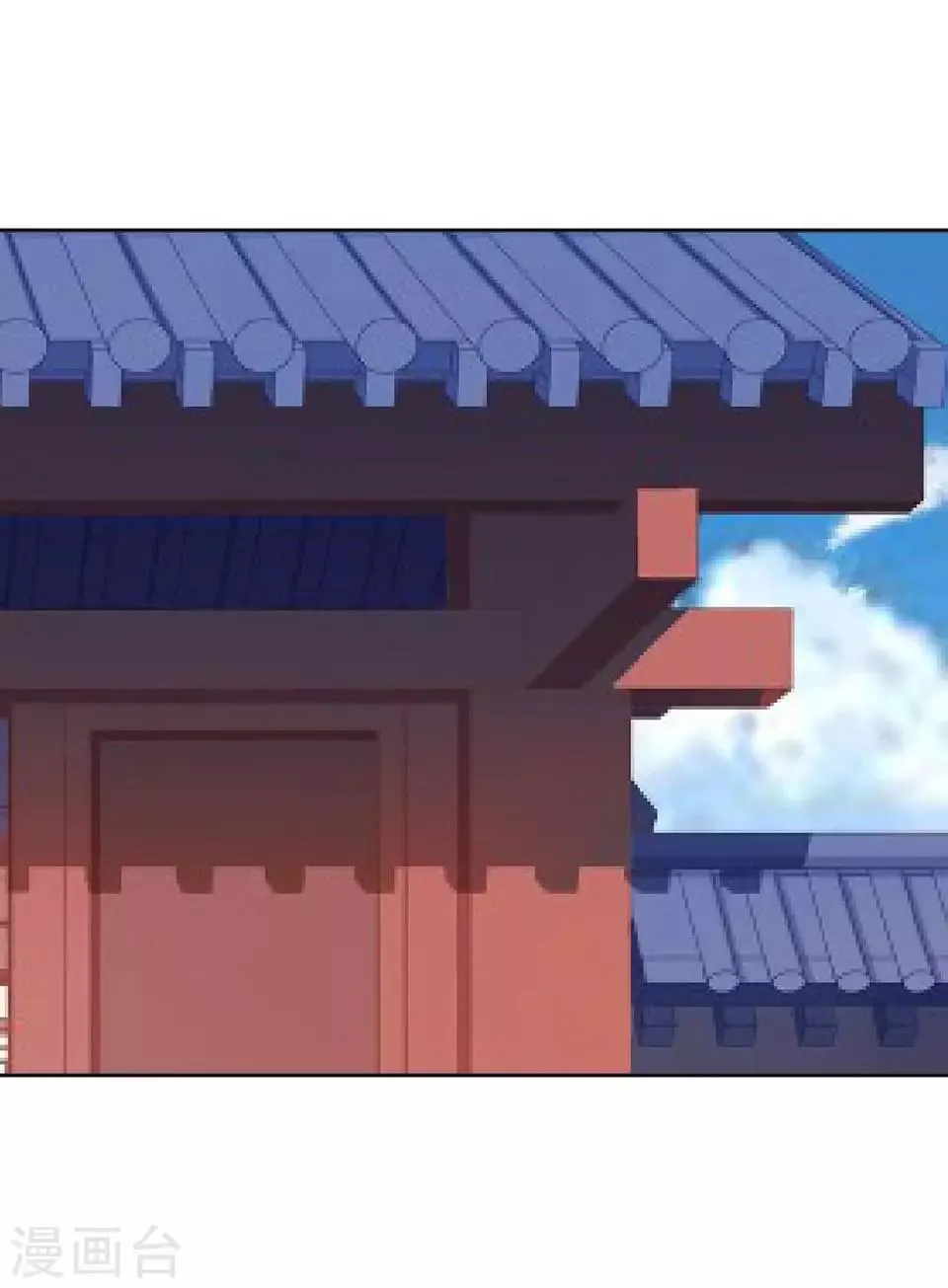 第40话 兄弟间的明争暗斗 第31页