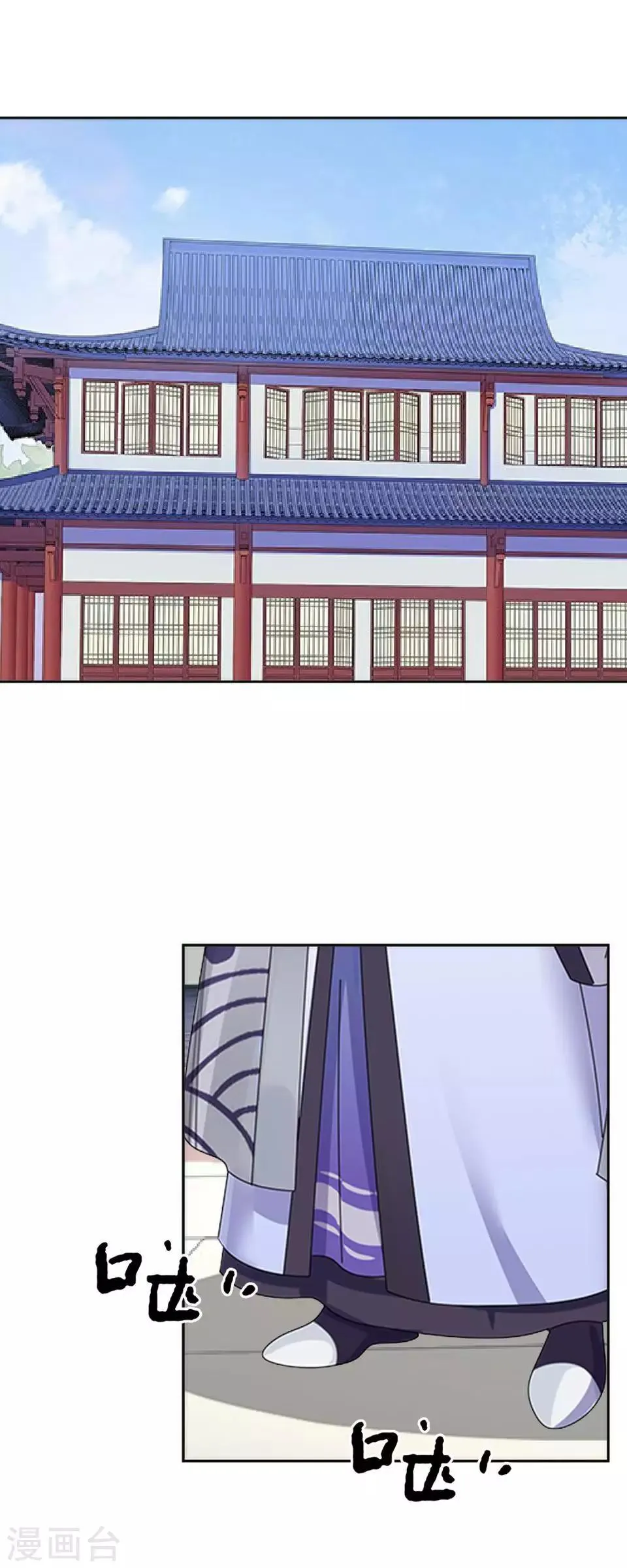 第40话 兄弟间的明争暗斗 第36页