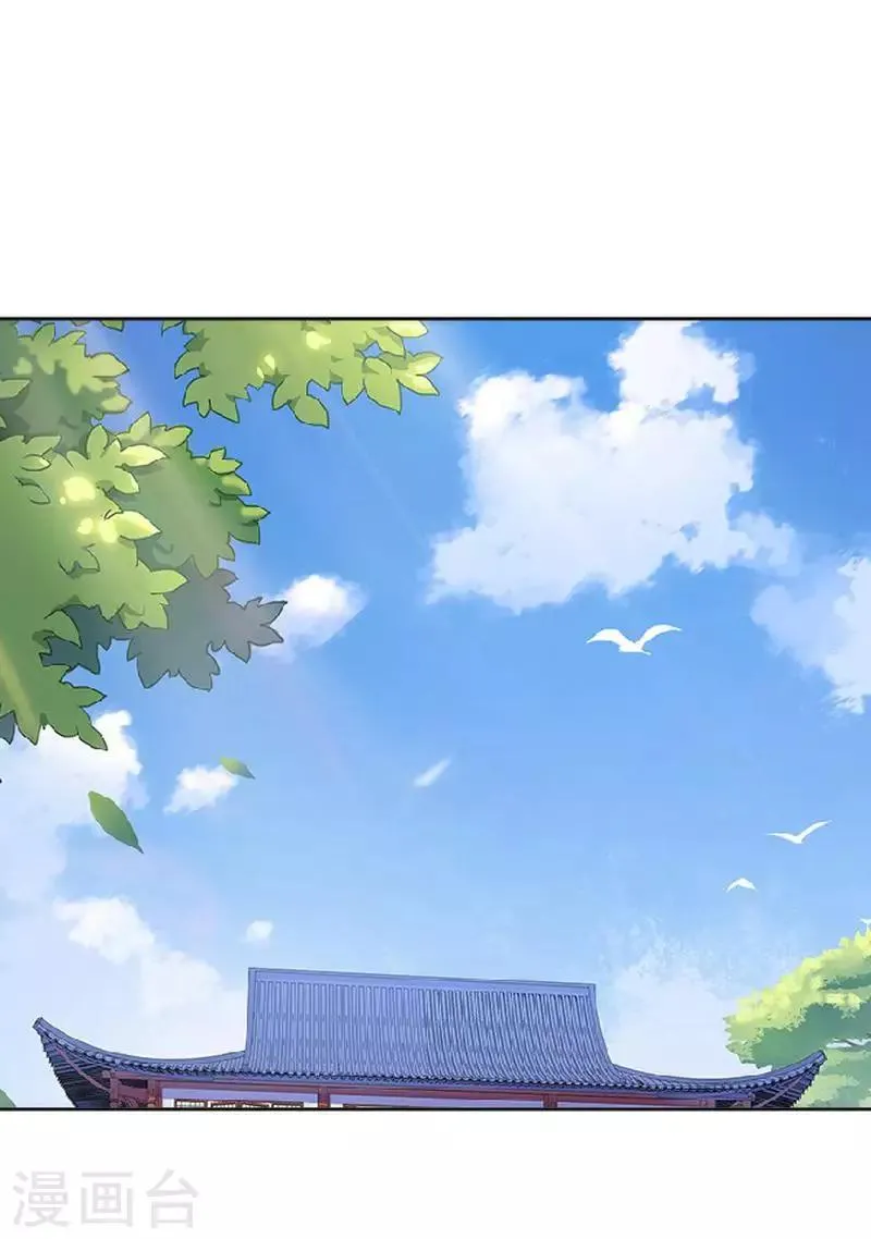 第41话 林姝儿撞见寒王沐浴 第2页