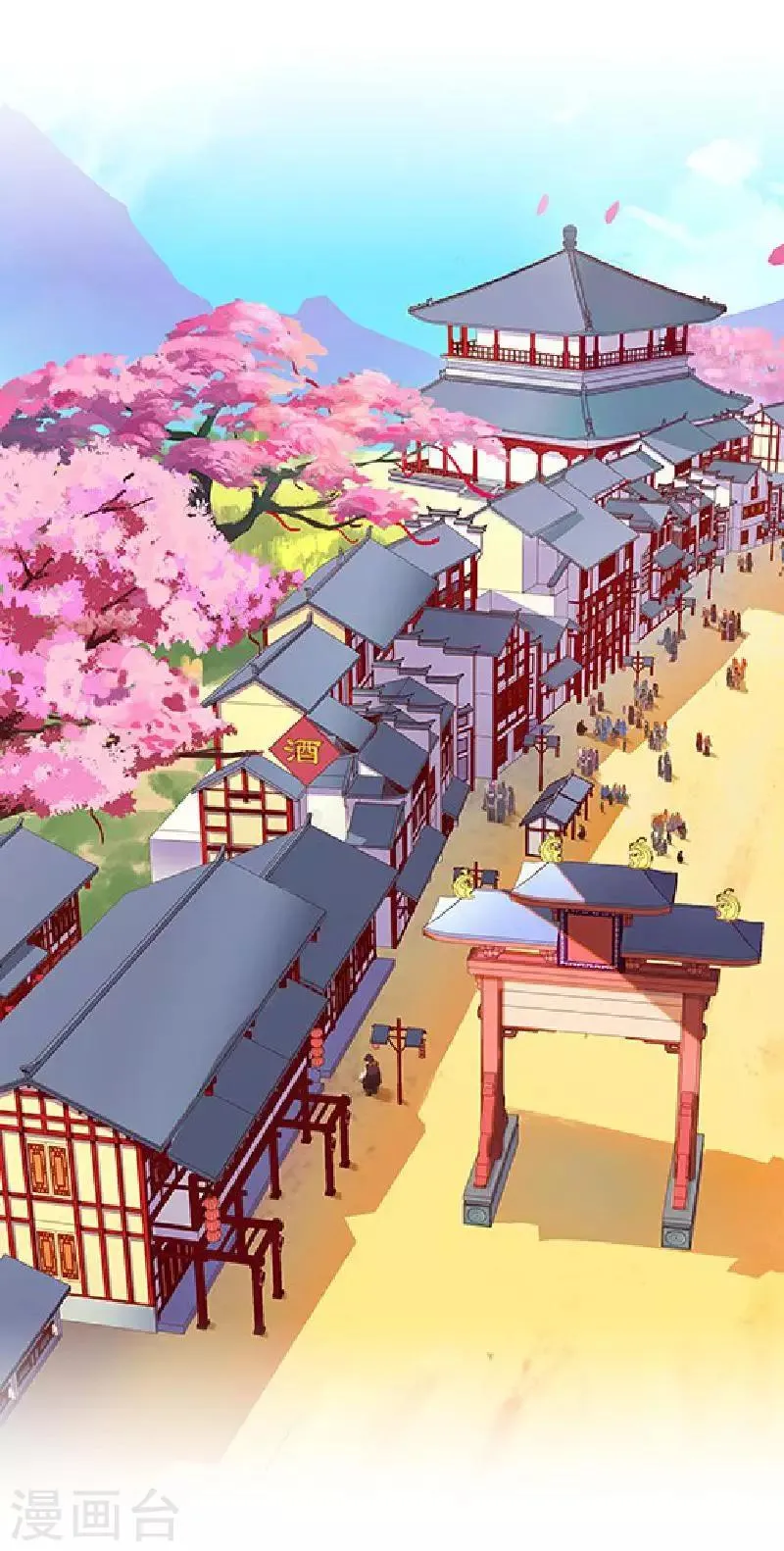 第41话 林姝儿撞见寒王沐浴 第10页