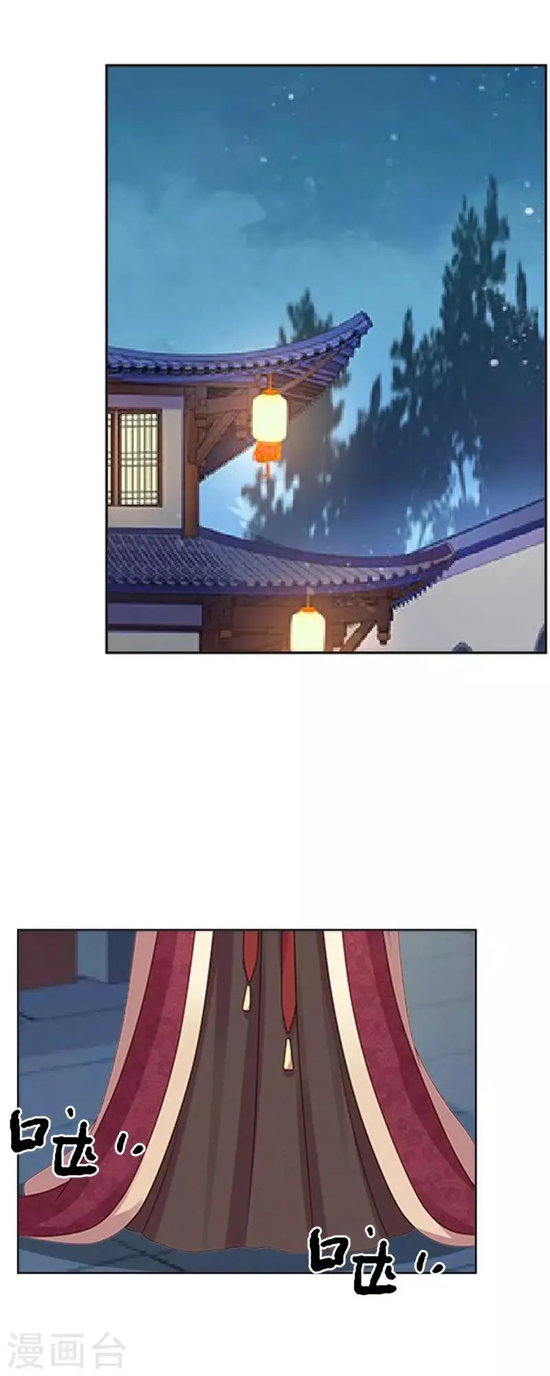 第41话 林姝儿撞见寒王沐浴 第37页