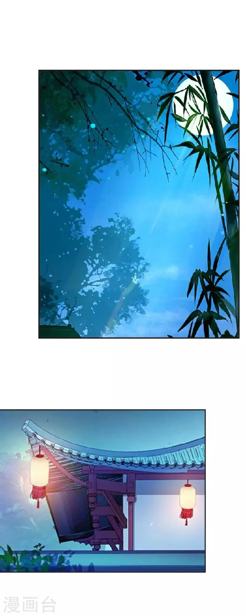 第42话 令人羡慕的腹肌 第2页