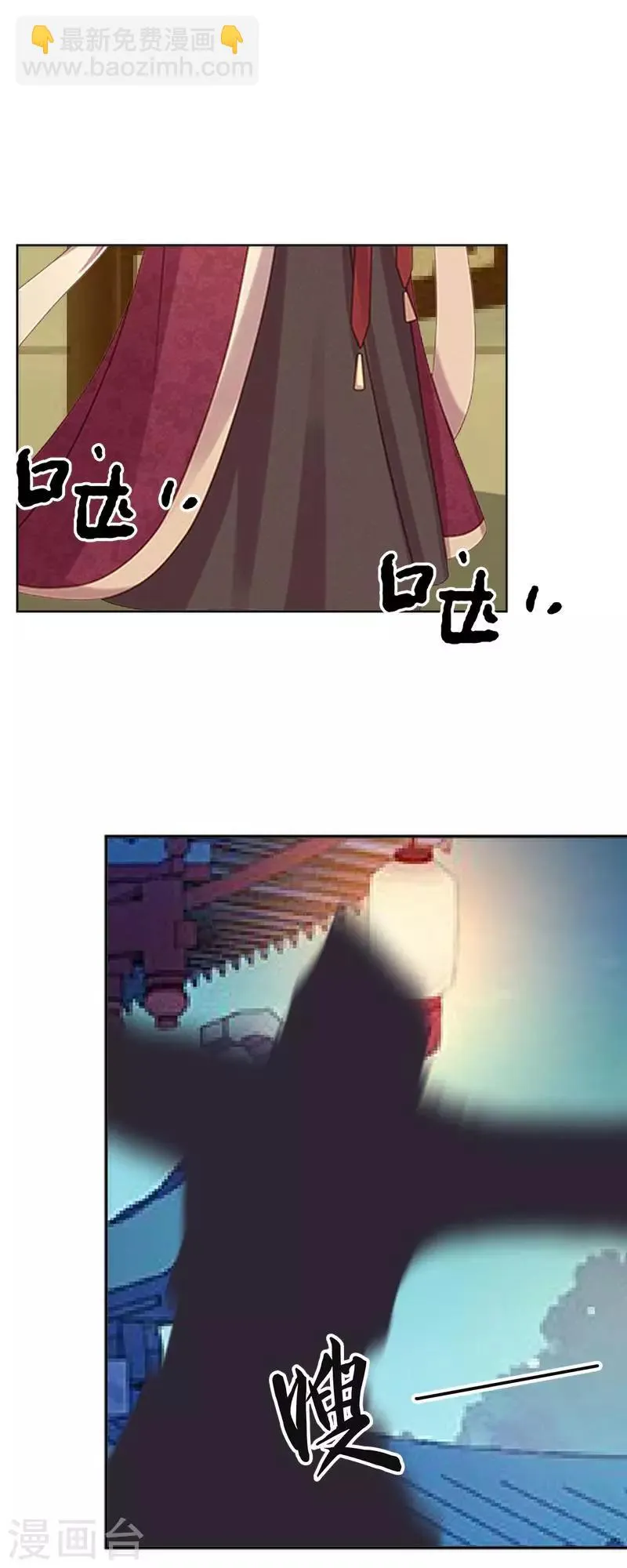 第42话 令人羡慕的腹肌 第8页