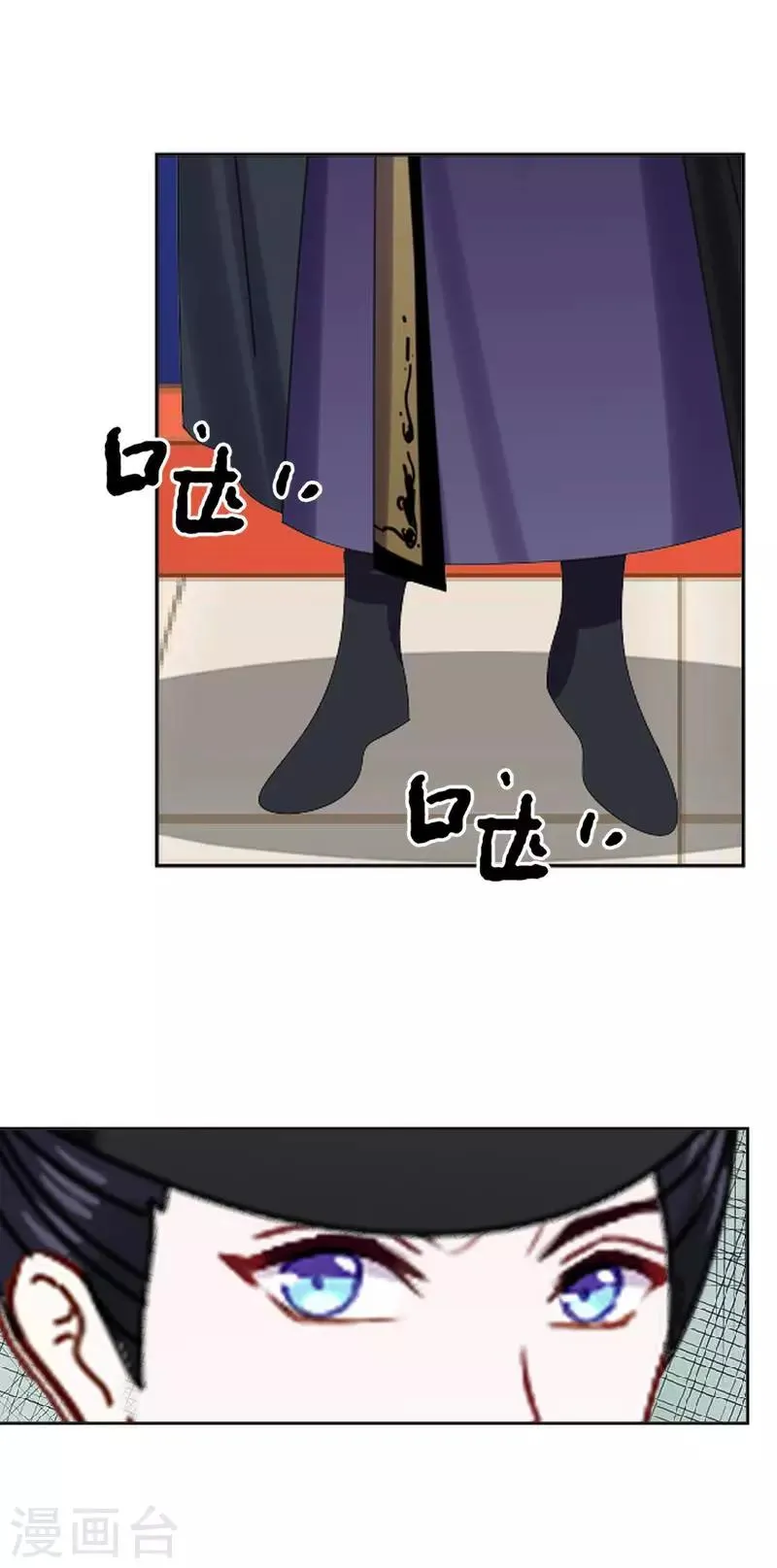 第42话 令人羡慕的腹肌 第24页