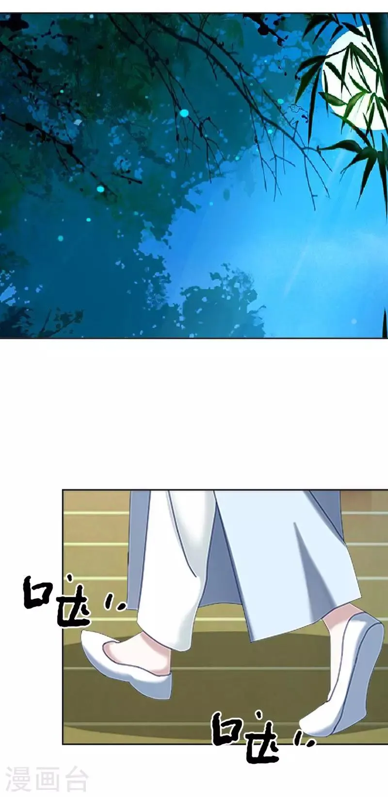 第42话 令人羡慕的腹肌 第41页